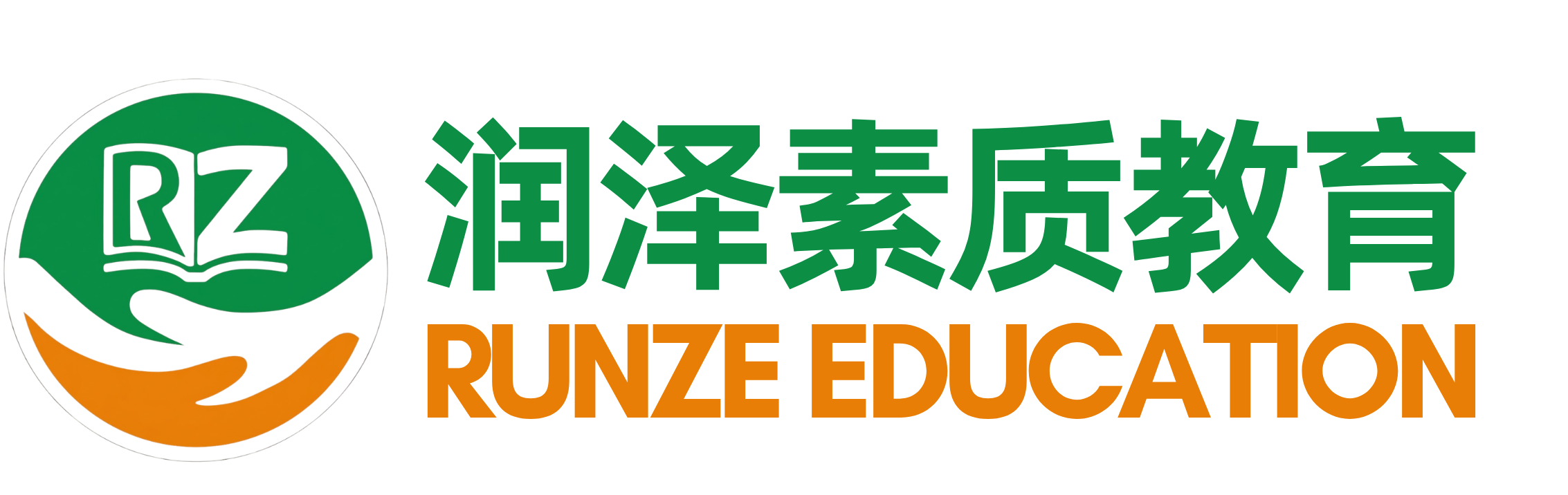 润泽教育官方徽标