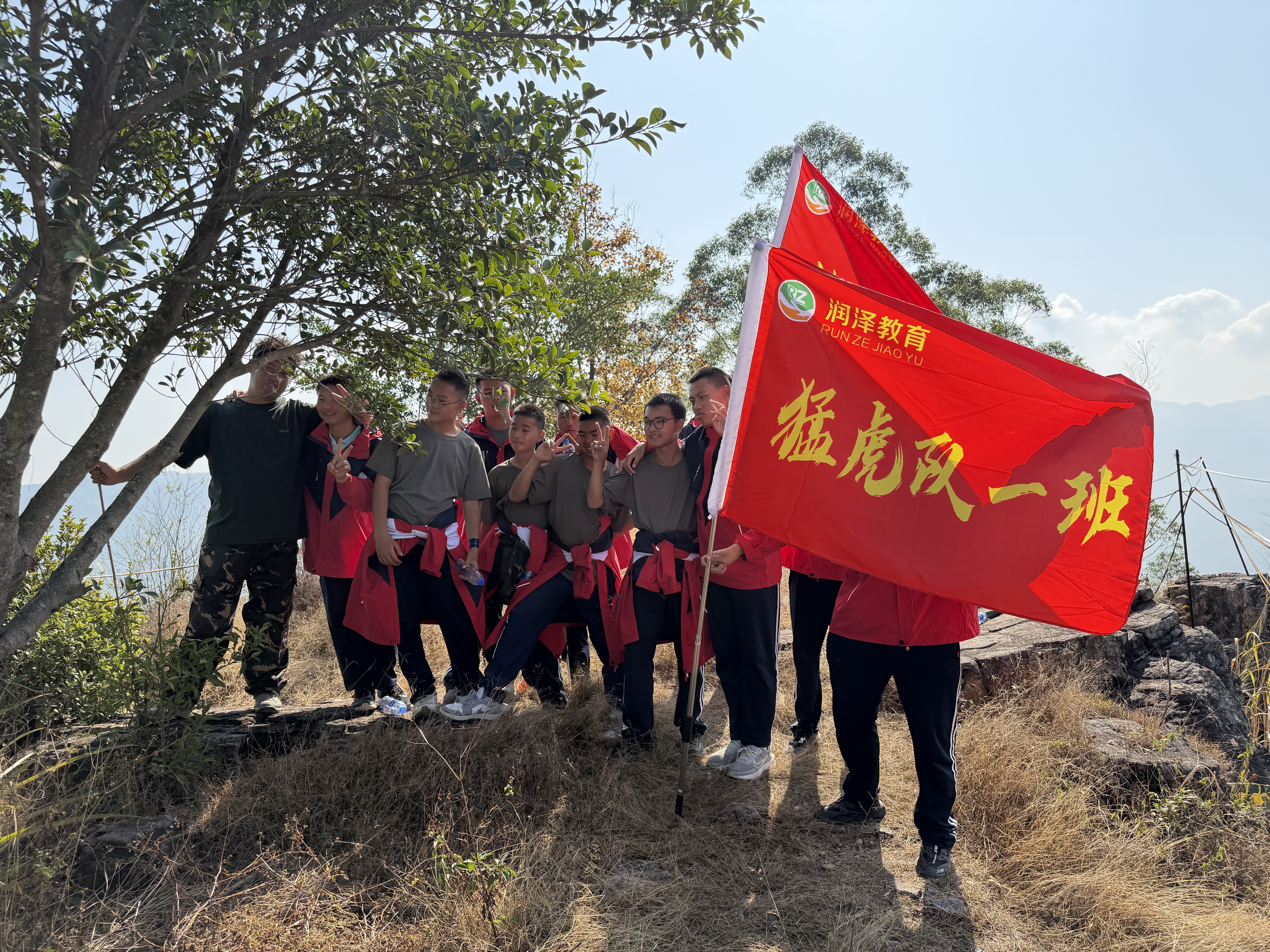 户外素质拓展训练